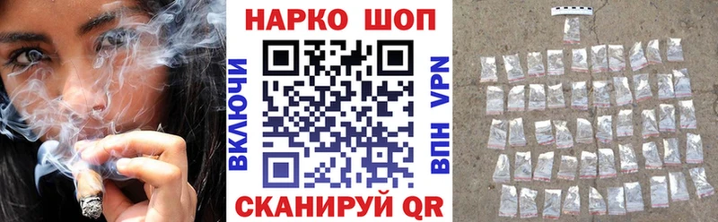 Купить МАРИХУАНА  КОКАИН  ТГК  СК  МЕФ  ГАШ  Красавино