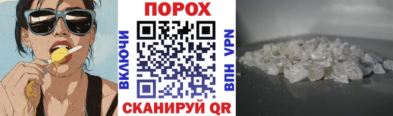 Амфетамин 97%  Купить  Красавино 