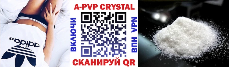 Купить закладки  Красавино  Alpha-PVP VHQ 