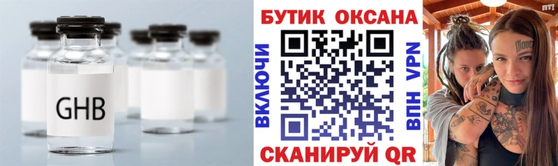 БУТИРАТ бутик Красавино