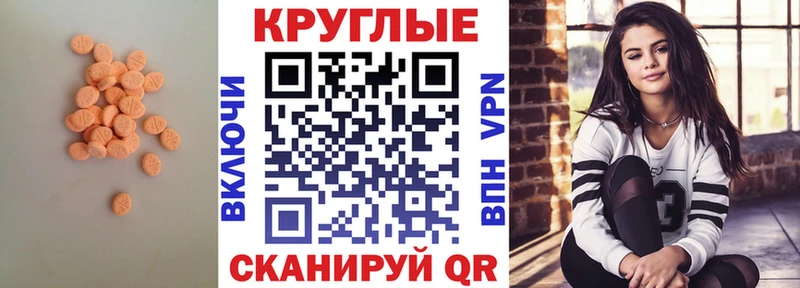 ЭКСТАЗИ Philipp Plein  Купить где  Красавино 