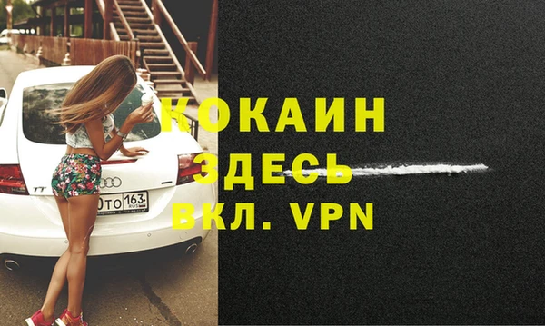 каннабис Верхний Тагил