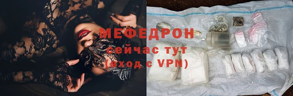 молекула духа Верея