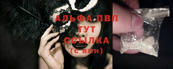 молекула духа Верея