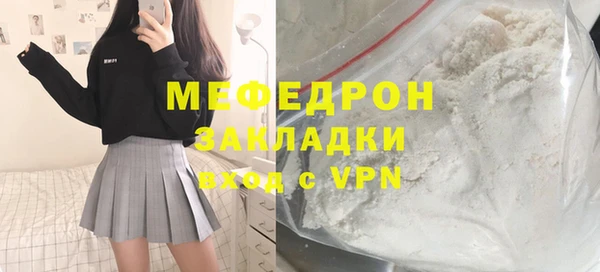 молекула духа Верея