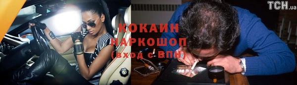 каннабис Верхний Тагил
