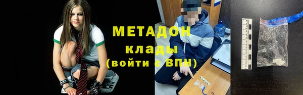 молекула духа Верея
