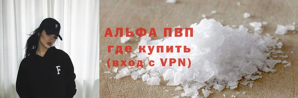 молекула духа Верея