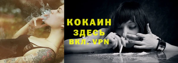 каннабис Верхний Тагил
