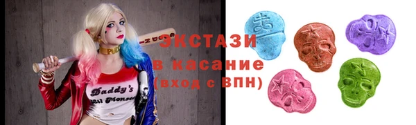 молекула духа Верея