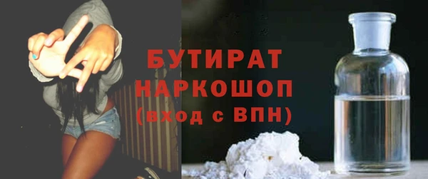 каннабис Верхний Тагил