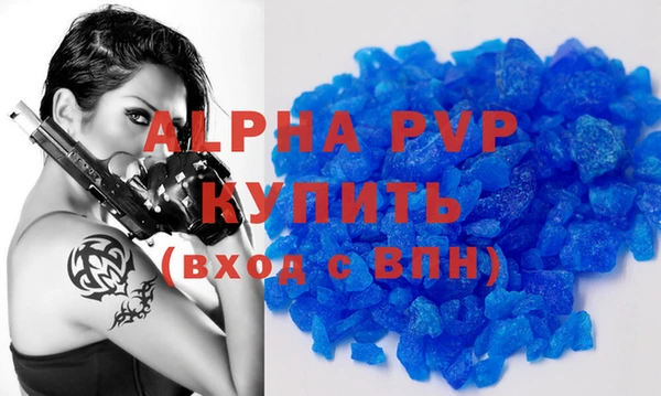 молекула духа Верея