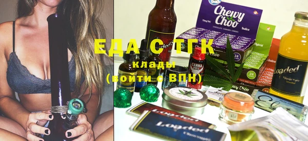 молекула духа Верея
