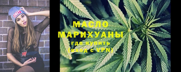 молекула духа Верея