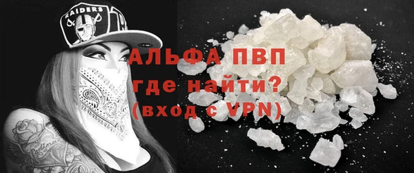 молекула духа Верея