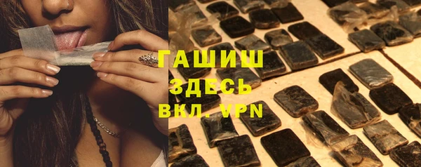 молекула духа Верея