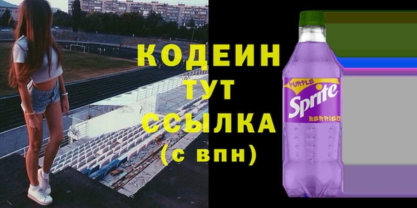 молекула духа Верея