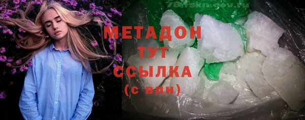 молекула духа Верея
