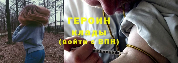каннабис Верхний Тагил