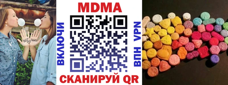 Купить закладки  Красавино  MDMA Molly 