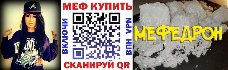 Мефедрон mephedrone  Купить где  Красавино 