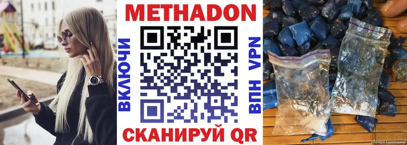 Купить закладки  Красавино  Метадон белоснежный 
