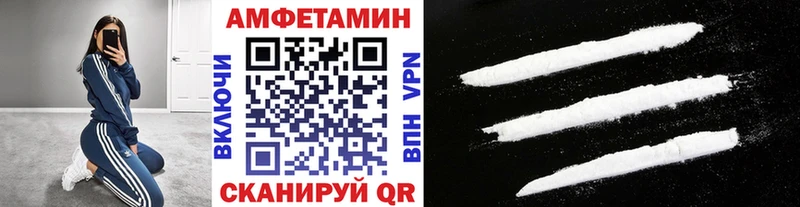 Купить закладки  Красавино  Метамфетамин Декстрометамфетамин 99.9% 