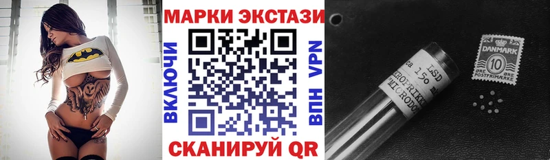 Марки NBOMe 1,5мг  Купить закладки  Красавино 