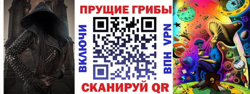 Галлюциногенные грибы мухоморы  Купить где  Красавино 