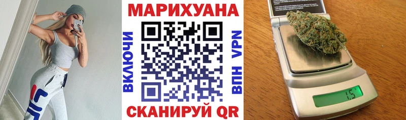 Купить где  Красавино  Марихуана Ganja 